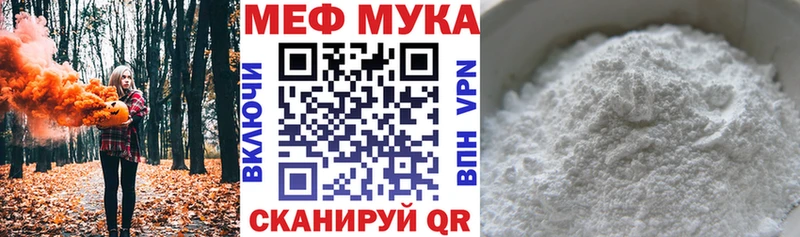 Наркошоп купить Гашиш  Бошки Шишки  А ПВП  Меф мяу мяу  Биробиджан