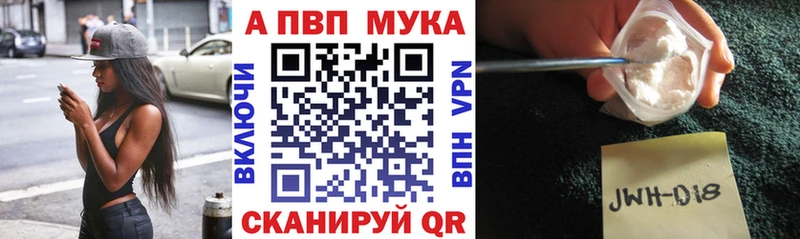 Купить  Биробиджан  А ПВП VHQ 