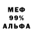 Метадон мёд MegaLucario Gaming