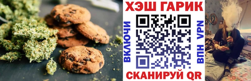 Купить где  Биробиджан  Еда ТГК марихуана 