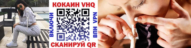 Cocaine FishScale  Купить закладки  Биробиджан 