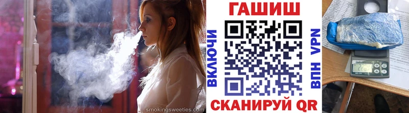 ГАШИШ гарик  Купить где  Биробиджан 
