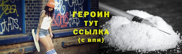кристаллы Карталы