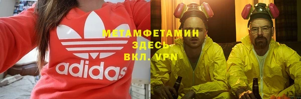 кристаллы Карталы