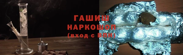 соль курить ск Кинешма