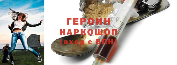 кристаллы Карталы
