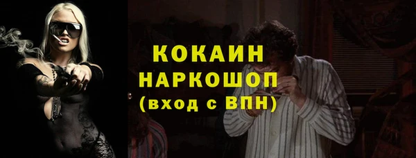 соль курить ск Кинешма