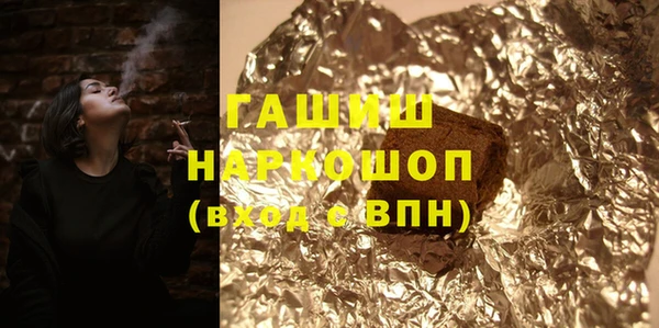 соль курить ск Кинешма
