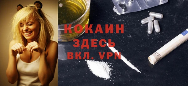 соль курить ск Кинешма