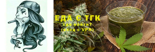 кристаллы Карталы