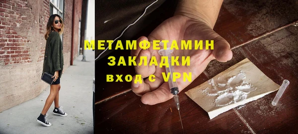 соль курить ск Кинешма
