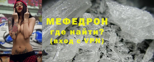 кристаллы Карталы