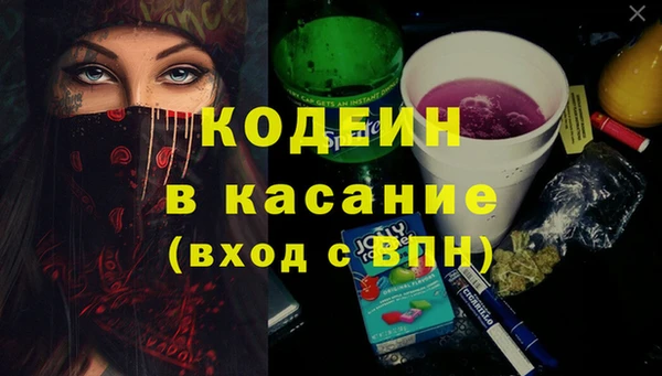 кристаллы Карталы