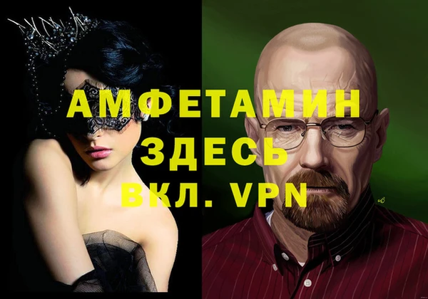 кристаллы Карталы