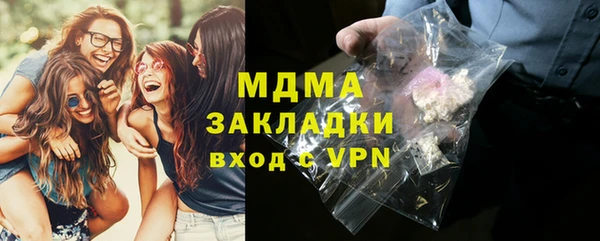 соль курить ск Кинешма