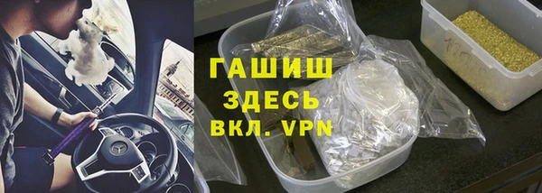 кристаллы Карталы