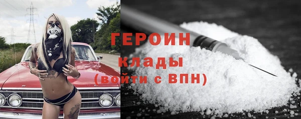 стафф Карпинск