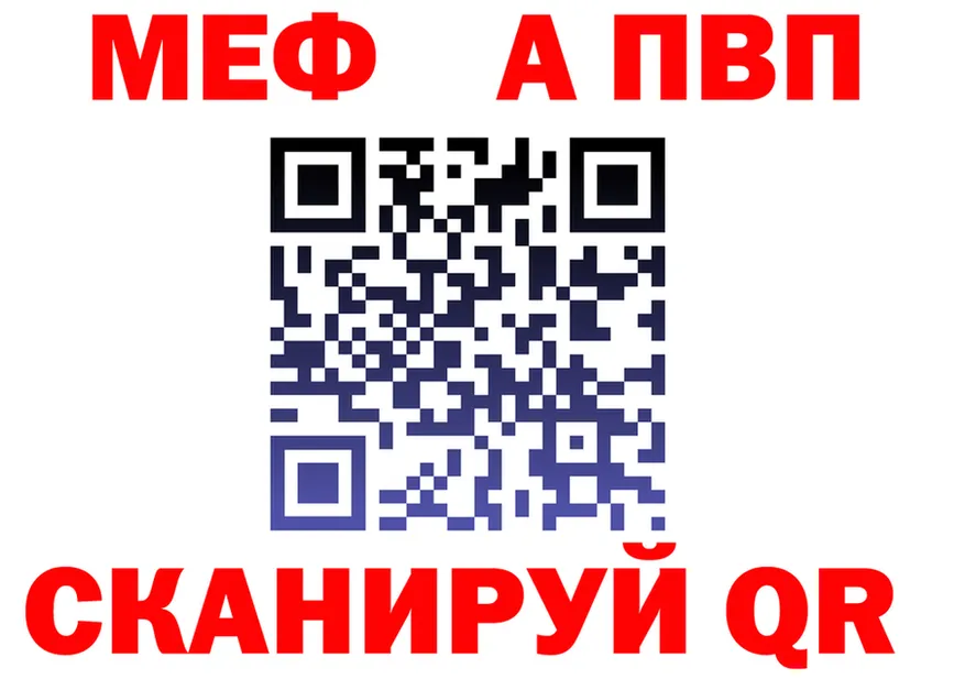 A PVP СК КРИС ССЫЛКА shop mega Биробиджан