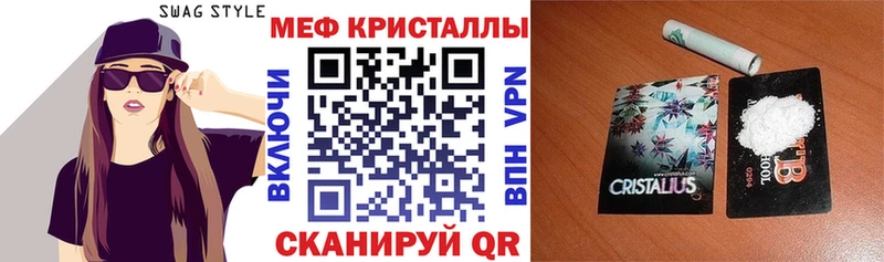 МЕФ VHQ  Купить закладки  Биробиджан 
