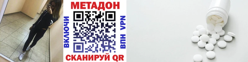 Купить закладки  Биробиджан  МЕТАДОН мёд 