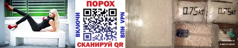 Метамфетамин кристалл  Купить где  Биробиджан 