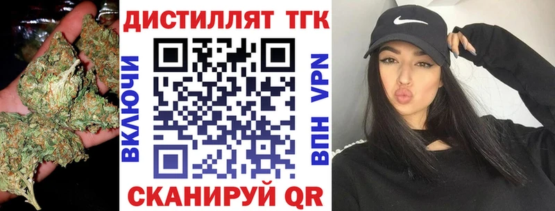 Купить закладки  Биробиджан  ТГК гашишное масло 
