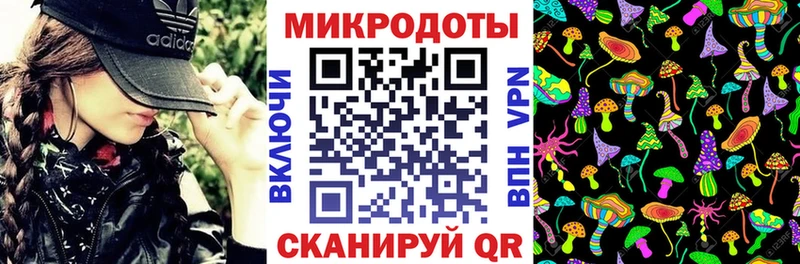 Псилоцибиновые грибы MAGIC MUSHROOMS  Купить  Биробиджан 