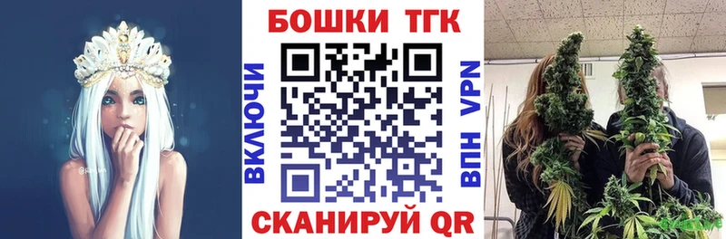 Купить закладки  Биробиджан  Канабис Bruce Banner 